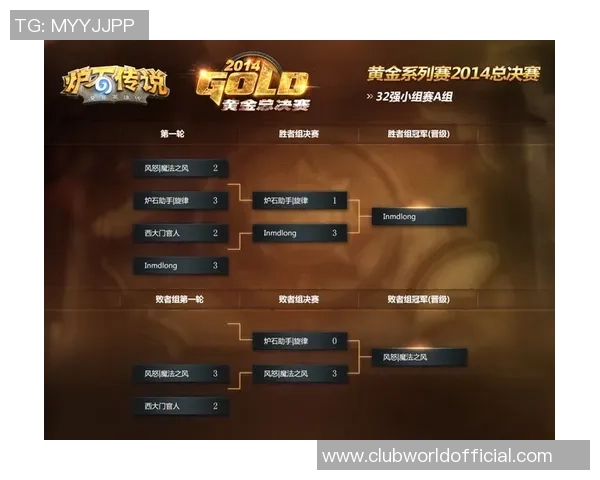 和平精英评论：WE战队防守反击策略的优劣分析与启示